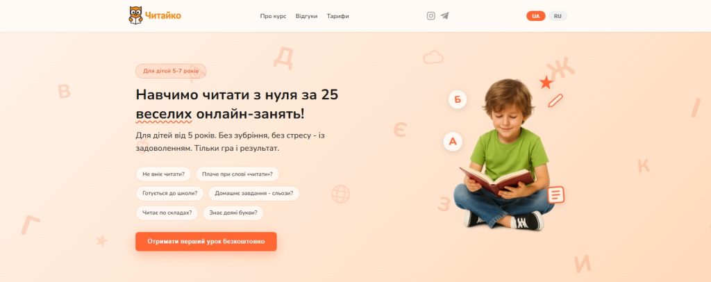 chytayko
